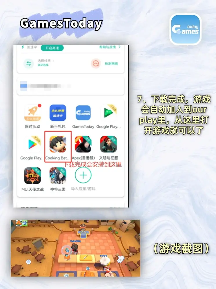 ayx爱游戏体育网页登录登录入口截图3